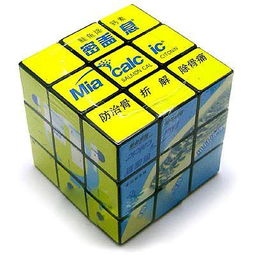 廣告魔方圖片 北京福輝工藝品廠的創(chuàng)新解決方案