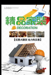 精品廣告設(shè)計(jì)2 素材下載與模板應(yīng)用全解析