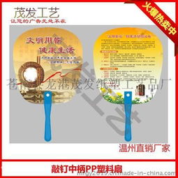 九江廣告扇子定制服務(wù) 專業(yè)制作、印刷與免費(fèi)設(shè)計(jì)解決方案
