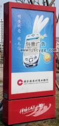 創(chuàng)意廣告制品廠直銷滾動(dòng)燈箱與軟件開發(fā) 創(chuàng)新營銷解決方案
