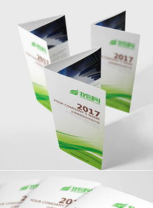 廣告公司三折頁設計素材與高清PSD模板全攻略