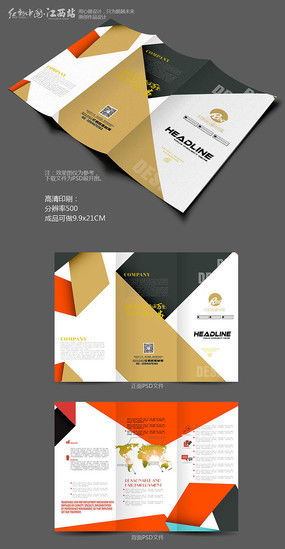 裝飾公司創(chuàng)意廣告圖片與設計素材——紅動中國的視覺盛宴