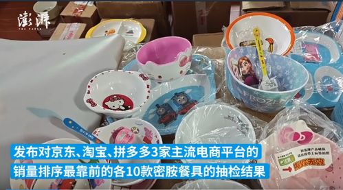 警惕身邊隱形殺手 三種常見(jiàn)劇毒日用品，嚴(yán)重可致癌