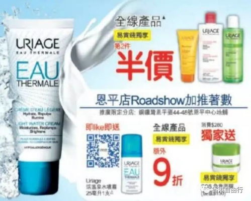 香港萬寧及屈臣氏購物指南 奶粉、護膚品及日用品最新優惠速遞