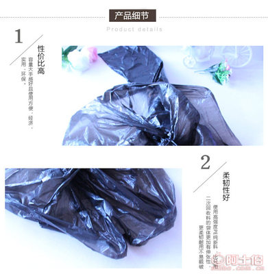 從工廠到您的廚房 探秘義烏旺存環保黑色垃圾袋的實用價值