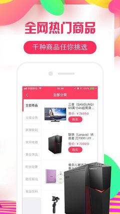 快樂競(jìng)拍App手機(jī)版 v1.0 開啟便捷購物新體驗(yàn)